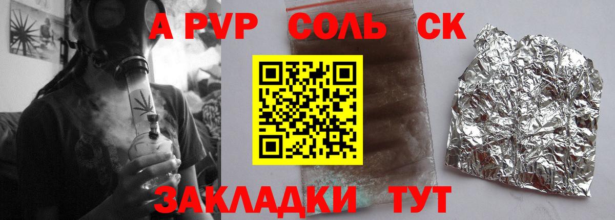 Alpha-PVP СК КРИС Дзержинский
