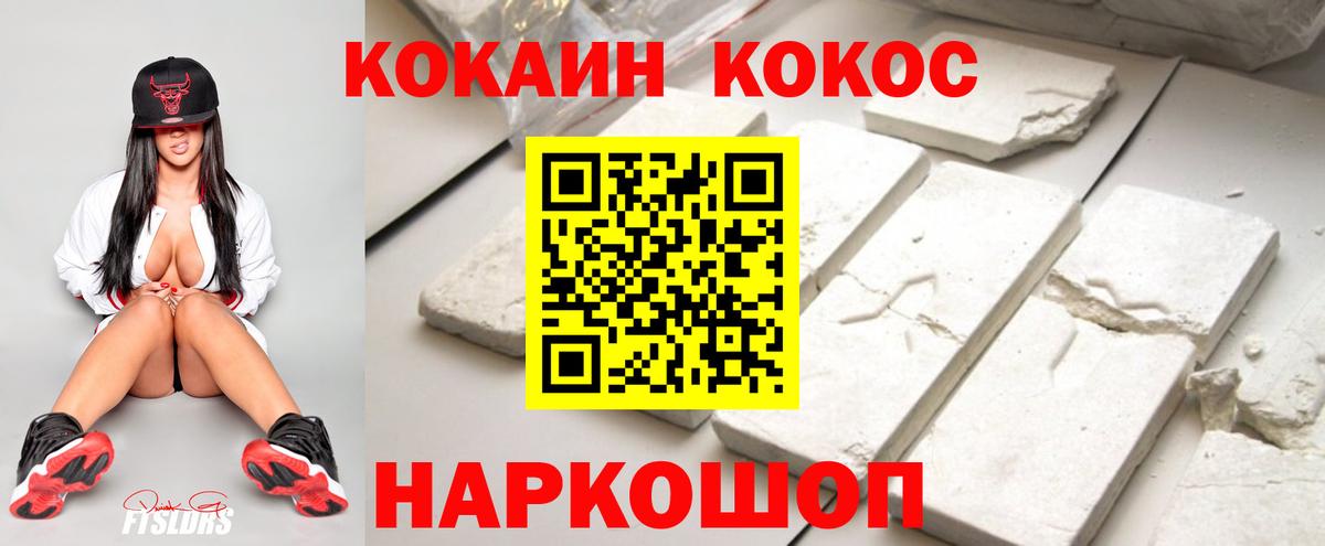 COCAIN  ГАШИШ  Дзержинский  Метамфетамин  ТГК  Вход с VPN  APVP СОЛЬ кристаллы  МЕФ кристаллы  Марихуана 