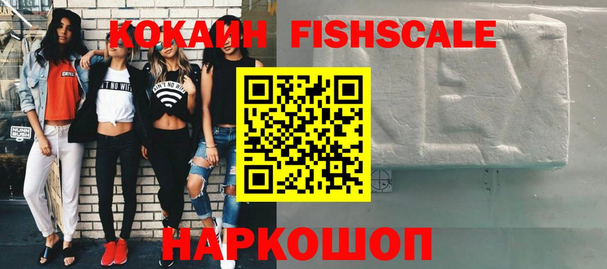 COCAIN Columbia Дзержинский