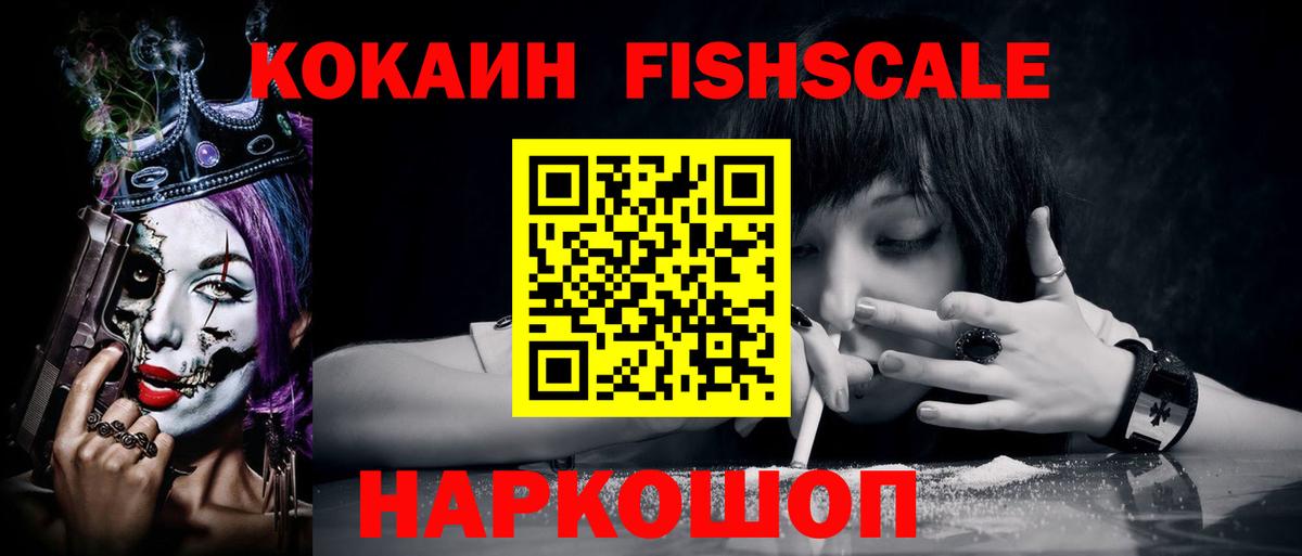 Дзержинский  Кокаин 97%  Вход с VPN  Cocaine 98% 
