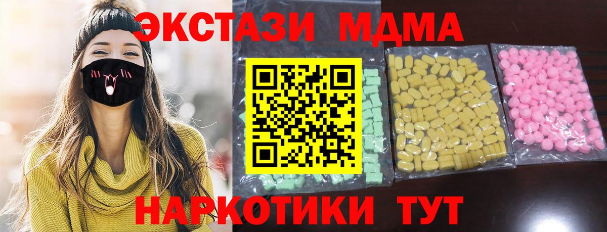 Ecstasy Дубай Дзержинский