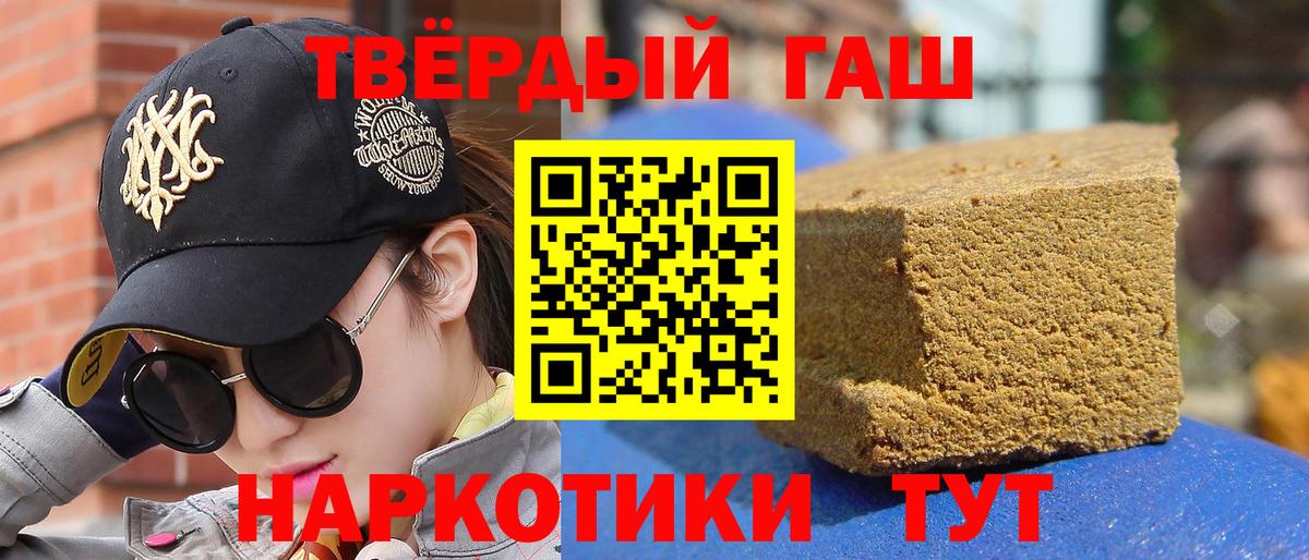 Дзержинский  ГАШ гарик  Вход с VPN  Гашиш гарик 