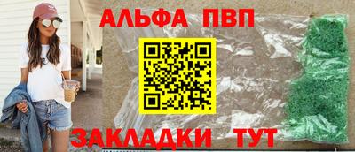 гидра Янаул