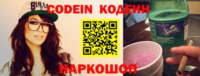 кокаин Ярославль