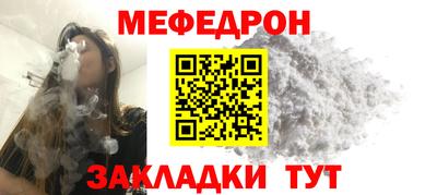 гидра Янаул