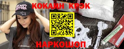 гидра Янаул