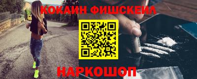 кокаин Ярославль