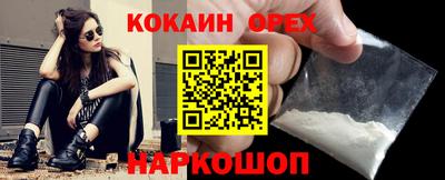 гидра Янаул