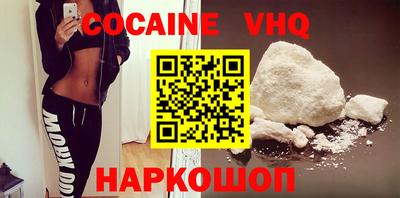 мефедрон Ярцево