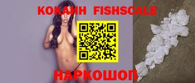 кокаин Ярославль