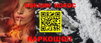 мефедрон Ярцево