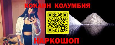 гидра Янаул