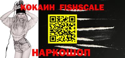 кокаин Ярославль