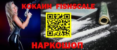 гидра Янаул