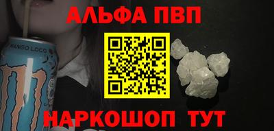 гидра Янаул