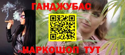 мефедрон Ярцево