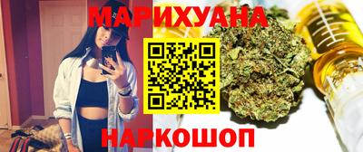 гидра Янаул