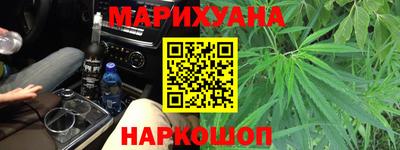 гидра Янаул