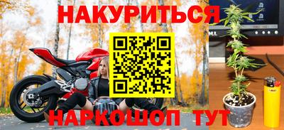 мефедрон Ярцево