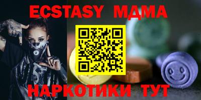 гидра Янаул