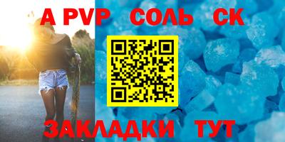 мефедрон Ярцево