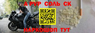кокаин Ярославль