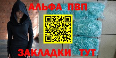 гидра Янаул