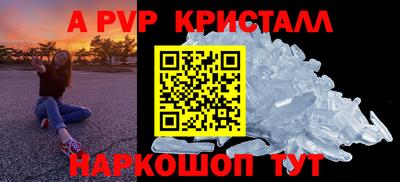 гидра Янаул