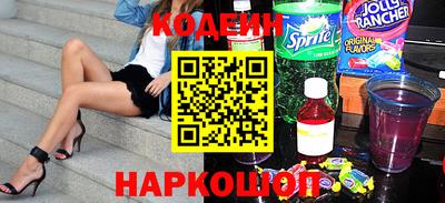 гидра Янаул
