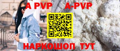 кокаин Ярославль