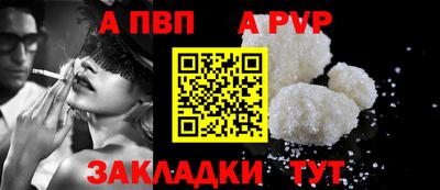 гидра Янаул