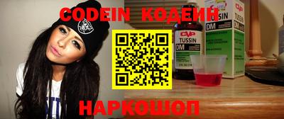 кокаин Ярославль