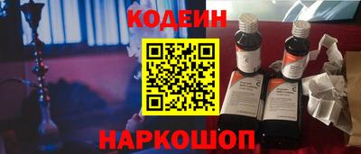 кокаин Ярославль