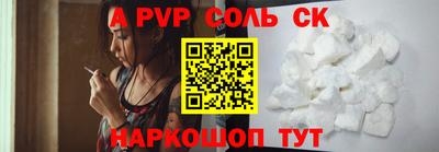 мефедрон Ярцево