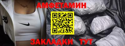 гидра Янаул