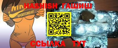гидра Янаул