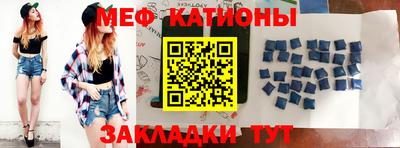 мефедрон Ярцево