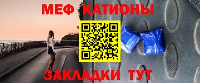 мефедрон Ярцево