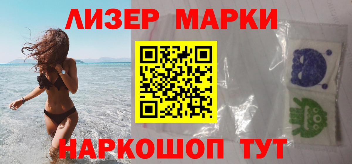 ЛСД экстази кислота Дзержинский