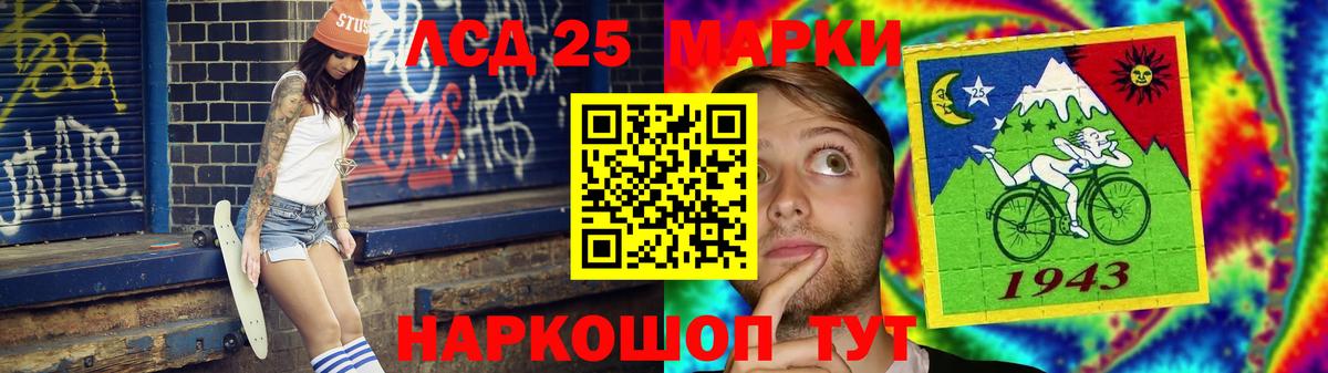 Лсд 25 экстази ecstasy  Вход с VPN  Дзержинский  Лсд 25 экстази кислота 
