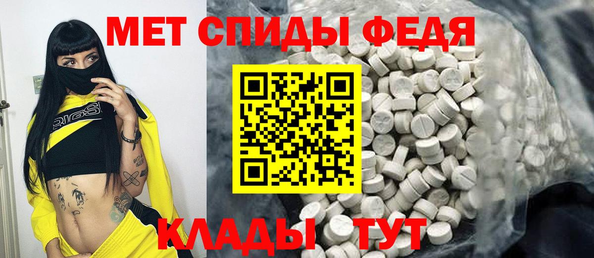 Дзержинский  Метамфетамин пудра  МЕТАМФЕТАМИН  Вход с VPN 