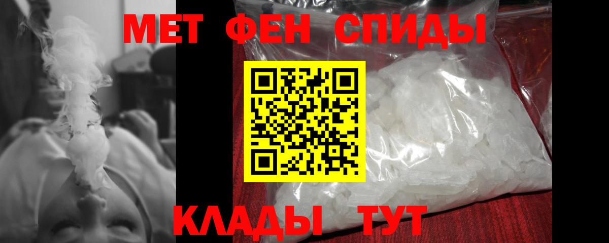 Первитин витя Дзержинский