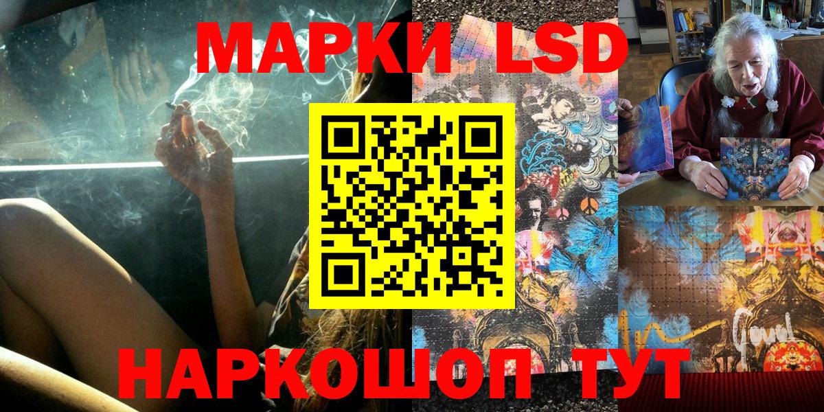 Марки N-bome 1,8мг  Вход с VPN  Дзержинский  Марки N-bome 1,8мг 